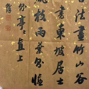 證書書法59，手寫書法帶證書林則徐書法，尺寸44/96 cm左右，480 。06677