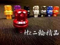 在飛比找Yahoo!奇摩拍賣優惠-Hz二輪精品 CNC 鑰匙頭 鑰匙柄 RS RSZERO C