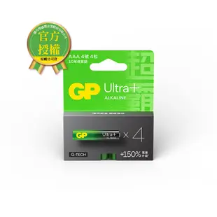 GP超霸4號超特強鹼性電池4入Ultra Plus(卡裝)