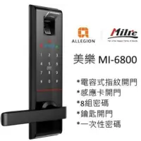 在飛比找momo購物網優惠-【Milre 美樂】MI-6800 黑色 含安裝 四合一電子