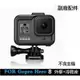 【eYe攝影】副廠配件 GoPro HERO 8 Black 保護框 冷靴座 保護殼 外框 固定架 簡易框 可接補光燈