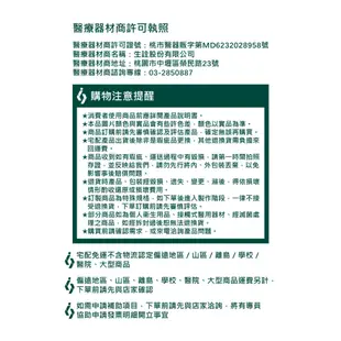 艾護康 強生 CHANSON CS-610 微笑深蹲機 騎馬深蹲機 健身車 深蹲機 騎馬機 核心訓練 翹臀機 健腹機