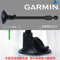 在飛比找蝦皮購物優惠-Garmin Nuvi E350 C300 GPS Driv