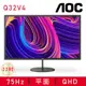 【AOC 艾德蒙】Q32V4(1H1P/4ms/IPS/含喇叭/Adaptive Sync)