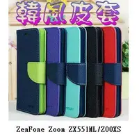 在飛比找樂天市場購物網優惠-【韓風雙色系列】ASUS ZenFone Zoom ZX55