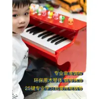 在飛比找ETMall東森購物網優惠-ZUCCA初學木制兒童鋼琴電子琴寶寶玩具鋼琴樂器早教生日禮物