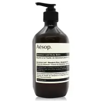 在飛比找Yahoo奇摩購物中心優惠-Aesop 天竺葵身體乳霜500ml-國際航空版