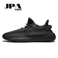 Adidas Yeezy Boost 350 V2 Black Reflective 黑 滿天星 FU9007