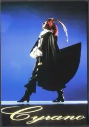 Modern FILM POSTER Postcard: CYRANO (Gerard Depardieu). Free UK Postage