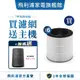 【PHILIPS 飛利浦】 買奈米級抗敏勁護濾網 FY0293 (6入組) + 贈空氣清淨機 AC0850