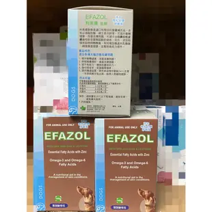 EFAZOL 利美膚 散劑 100g (獸醫專用)