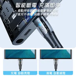 JOYROOM 星雲系列 USB-A to Type-C 3A 智能斷電快充線1.2M