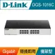 D-Link友訊 DGS-1016C 非網管節能型 16埠10/100/1000BASE-T 超高速乙太網路交換器