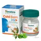 Himalaya 阿育吠陀舒緩膏 cold balm 舒緩 舒緩霜 舒緩精油 【非藥品】喜馬拉雅