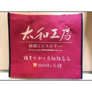 ⭐️自取特價⭐️太和工房 1000T不鏽鋼上蓋水壺1000ml