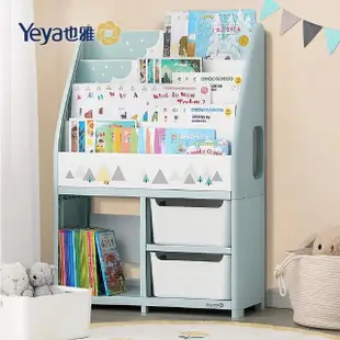 【Yeya也雅】兒童玩具收納櫃1大格+2小格+2儲物凳2色可選(收納架 兒童收納 繪本架)