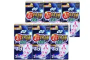 6P Unicharm Sofy/Sanitary napkins for night/42cm Length/10 sheets/made in Japan