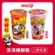 【Meiji 明治】洋洋棒餅乾 附糖粒 (巧克力/草莓口味二款任選) (9.1折)