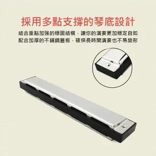 24孔口琴 樂器 口琴 蝴蝶牌口琴 複音口琴 布魯斯口琴 蝴蝶口琴 Harmonica 吹奏樂器 Butterfly口琴