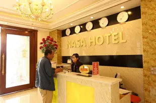 納薩國際飯店Nasa International Hotel