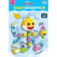 在飛比找蝦皮購物優惠-（全新）韓國pinkfong 碰碰狐 鯊魚寶寶 水管洗澡玩具