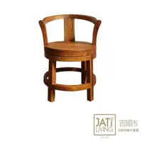 在飛比找momo購物網優惠-【吉迪市柚木家具】柚木旋轉造型椅 RPCH022(椅子 旋轉