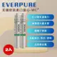 【EVERPURE】PENTAIR MC2 (2入) 濾心 濾芯 美國原廠進口 平行輸入 濱特爾