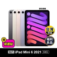 在飛比找生活市集優惠-【Apple】iPad Mini 6 2021版 8.3吋 