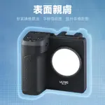 MC優選 LED補光助拍器 UURIG PH-10 助拍器 輔助拍照 可調光 帶冷靴座設計 防抖手柄 遠程拍照 攝影錄影