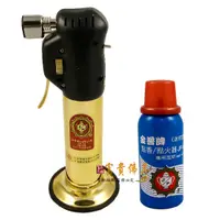 在飛比找蝦皮購物優惠-【富貴佛具】金普牌手握式點香器 / 噴火式 / 青火 藍火 