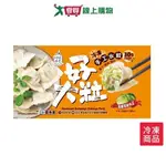 好姨食堂手工好大粒高麗菜水餃900G【愛買冷凍】