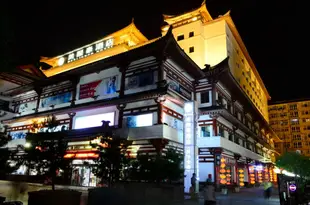 美麗豪酒店(西安鐘鼓樓店)Merlinhod Hotel (Xi'an Bell and Drum Towers)