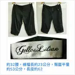 GELLE&LILIAN 黑色造型短褲（220210）