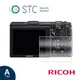 【STC】9H鋼化玻璃保護貼 for Ricoh GR / GRII / GXR / CX4-6 / Grd3