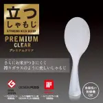 現貨 日本製MARNA可站立不沾黏飯匙 廚房用品 廚房用具 飯匙 電鍋 電子鍋 富士通販