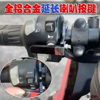 在飛比找蝦皮商城精選優惠-YamahaXSR900改裝配件適用雅馬哈R3 MT-03 