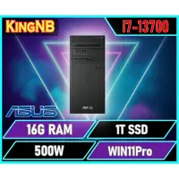 在飛比找蝦皮購物優惠-【KingNB】ASUS華碩 / i7 / D700TE-7