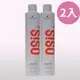 【Schwarzkopf 施華蔻】OSiS+ 定型噴霧 黑炫風 500mlx2【新版】