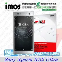 在飛比找有閑購物優惠-【愛瘋潮】索尼 Sony Xperia XA2 Ultra 