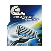 在飛比找樂天市場購物網優惠-Gillette 吉列 鋒速3 突破刮鬍刀片(4入裝/盒) 