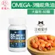 毛家人-【犬貓適用】汪喵星球85% OMEGA-3機能魚油60顆,狗狗保健品,貓咪保健品