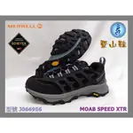 免運 MERRELL 女登山鞋 MOAB SPEED XTR G-TX® 防水 健行 黃金大底 J066956 大自在