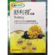 【歐美藥局】舒利視 膠囊 Sulaxy Lutein 威瑪舒培 60粒 歐美藥局