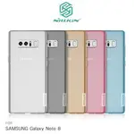 【西屯彩殼】NILLKIN SAMSUNG NOTE 8/NOTE 10 本色系列 軟套 透色套