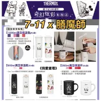 在飛比找蝦皮購物優惠-《我愛查理》附發票💕 迪士尼 100週年 THERMOS 7