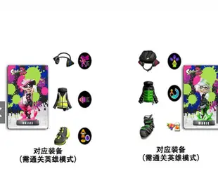 漆彈大作戰2/3amiibo卡 3代通用 漆彈大作戰amiibo卡 噴射戰士2amiibo 漆彈 Splatoon2/3