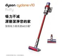 在飛比找Yahoo!奇摩拍賣優惠-Dyson Cyclone V10 Fluffy SV12 