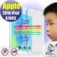 ® Ezstick APPLE IPad 2018 A1893 防藍光螢幕貼 抗藍光 (鏡面)