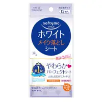 在飛比找比比昂日本好物商城優惠-高絲 KOSE 絲芙蒂 SOFTYMO 潔面卸妝棉 亮白 攜