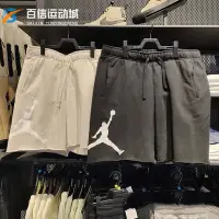 在飛比找Yahoo!奇摩拍賣優惠-【Japan潮牌館】Nike男褲2023夏季新款JORDAN